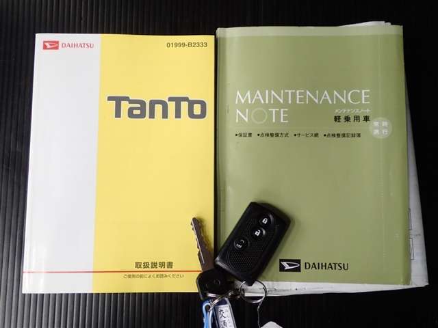 メンテナンスノート、取扱説明書付いています！おクルマの情報が、ギュッと凝縮★　今までの整備記録が記載されている、大事な物です★