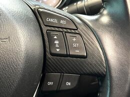【マツダ・レーダークルーズコントロール】高速道路での長距離走行が楽に！自動で速度を保つクルーズコントロールが、衝突軽減システムと連携し、前方の車両を感知して車間を保つように速度調節してくれます！！