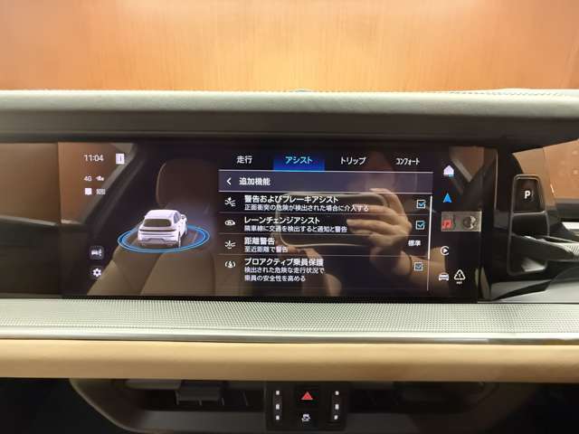 修復歴（事故歴）のある車は販売致しません！徹底した検査を実施しており、車両の様々な情報・状態を開示致します！気軽にお問い合わせください！