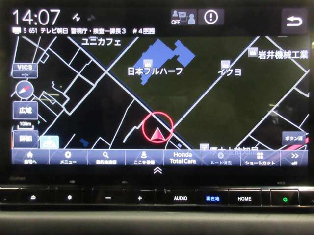 ホンダ純正ナビ付き！独自のインターナビ搭載により、リアルタイムの交通渋滞情報だけでなく、お出掛け先の天気や様々な情報も取得できドライブをよりお愉しみ頂けます！♪