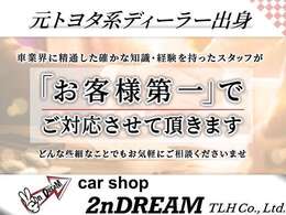 【遠方販売大歓迎】当社は北海道から沖縄県まで納車実績ございます！遠方だからと諦めず、まずはお気軽に御相談下さいませ。