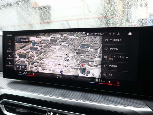 ※車両詳細はBMW Premium Selection 新潟　TEL:025-282-3188へどうぞお気軽にお問い合わせ下さい！！