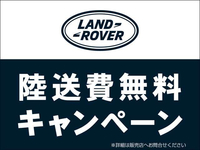 【全国登録・納車】も可能ですのでお気軽にご相談ください。なお条件など詳しくは店舗スタッフまでお問合せください。※国内輸送費に限る