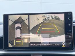 【パノラマモニター】専用のカメラにより、上から見下ろしたような視点で360度クルマの周囲を確認することができます☆死角部分も確認しやすく、狭い場所での切り返しや駐車もスムーズに行えます。