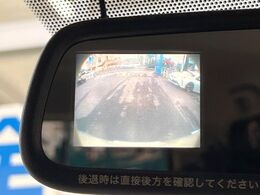【バックカメラ】駐車時に後方がリアルタイム映像で確認できます。大型商業施設や立体駐車場での駐車時や、夜間のバック時に大活躍！運転スキルに関わらず、今や必須となった装備のひとつです！