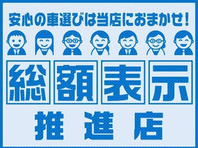在庫も随時取り揃えておりますが在庫に無いお車でもご希望に合わせて注文販売も行っておりますのでお気軽にお問い合わせ下さい。
