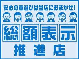 在庫も随時取り揃えておりますが在庫に無いお車でもご希望に合わせて注文販売も行っておりますのでお気軽にお問い合わせ下さい。