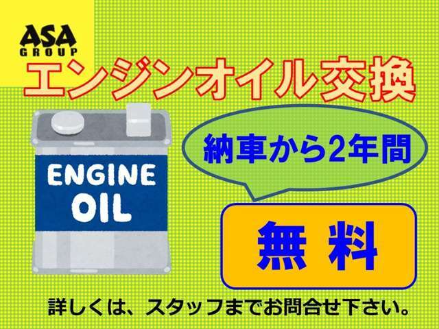 ★当店の強み★　当店では1年間の無料保証をお付けします。(初年度登録から経過年数15年未満、15万km以下が保証加入の対象車両となります。)走行距離は無制限で保証されます！詳しくはお問い合わせください。