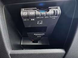 今では当たり前の装備になっているETCが最初から付いているのは嬉しいですね♪高速道路もスムーズに乗り降り出来ます♪購入後に取り付ける手間や費用が掛かる心配もありません♪