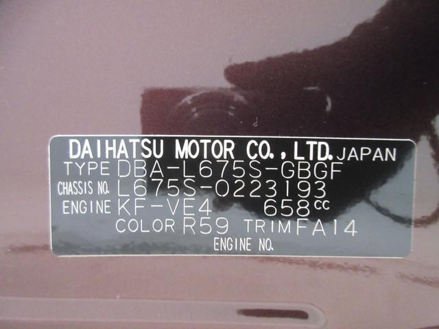 県内の少し離れた店舗にある場合でも、お近くの店舗にてどのお車もご購入頂けますのでご安心ください。