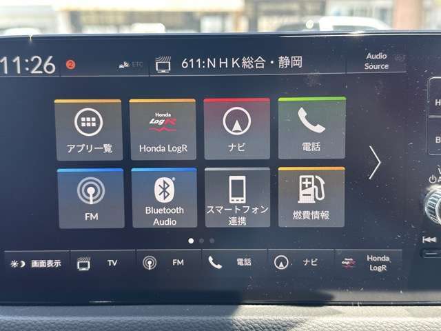 ★カーナビ本体￥49,000円～工賃￥17,000円（取付キット等含む）で取付できます。お客様に必要なカーナビも、当店取り扱いカーナビ10種類の中からご提案いたします！