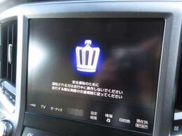 お出かけ時に欠かせないナビは8インチの純正ナビ！CD・DVD再生や音楽録音・フルセグTV視聴、Bluetooth・USB接続とドライブが盛り上がるナビです！