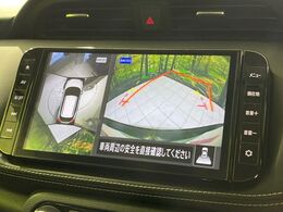 【アラウンドビューモニター】専用のカメラにより、上から見下ろしたような視点で360度クルマの周囲を確認することができます☆死角部分も確認しやすく、狭い場所での切り返しや駐車もスムーズに行えます。