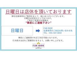 自信のあるお車のみを販売しております！中古車下取、販売、コーテイング、整備など幅広く展開しております。カスタムなどのご相談もお受付しておりますので、お気軽にお問い合わせください！