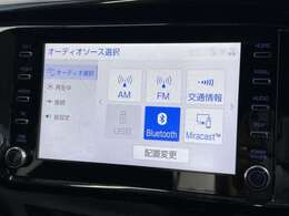 【ナビ】運転がさらに楽しくなりますね！！！ ◆Bluetooth機能あり