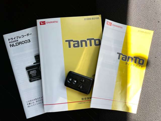 中古車は一台限り！早い者勝ちです。同じお車・同じ金額では中々無いです。ご契約を頂き次第売約済みとなります☆ダイハツ　ミラ　ココア　エッセ　アルト　タント　ラパン　NBOX　ムーブ　カスタム　タント