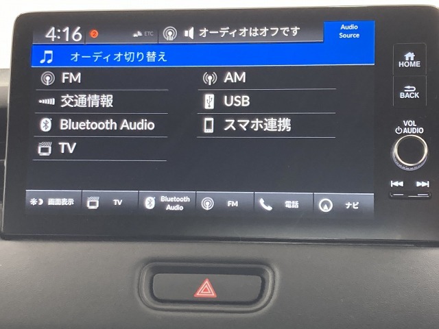 オーディオメニューです。スマートフォンとの連携が可能です♪視認性に優れており、使いやすさも抜群です！