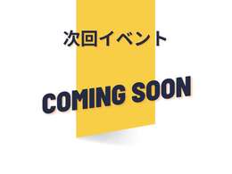 11/22～ブラックフライデーセールを実施いたします。お安くなっているこの機会をお見逃しなく！