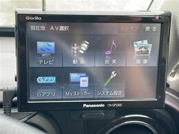 【カーナビ】ナビ利用時のマップ表示は見やすく、いつものドライブがグッと楽しくなります！また高性能ナビ取り扱い中！安全運転を応援します。