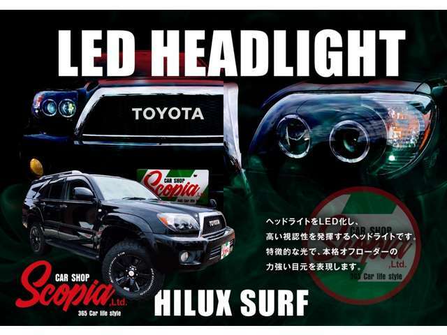 【当社のハイラックスサーフは新品ヘッドライトを装着しております】ヘッドライトをLED化し、高い視認性を発揮するイカリングヘッドライトです。特徴的な光で、本格オフローダーの力強い目元を表現します。