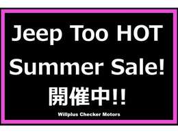 ★詳しい内容は093-583-0770までご連絡下さい★