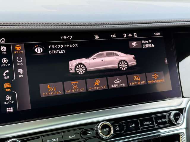 高画質＆未公開画像は弊社ホームページにて掲載中→　　https://www.gullwing.co.jp/stock-list/bentley-flying-spur-v8-s/　　←高画質＆未公開画像は弊社ホームページにて掲載中