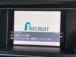 純正HDDナビゲーションです！地デジはもちろんバックカメラも装備しております！