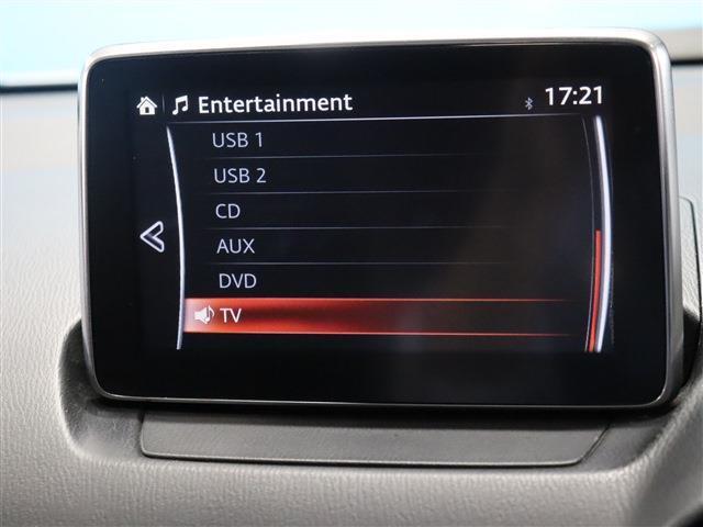 【純正マツダコネクトナビゲーション】ラジオ、CD、DVD、Bluetooth、USB、SD、フルセグTV視聴など多機能性満載です！