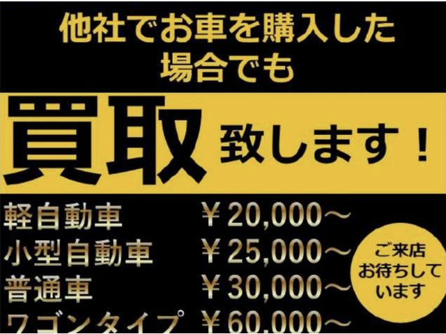 遠方の納車可能です。北海道から沖縄まで、お気軽にお問合せください下取り車がある場合は納車費用を割引させていただきます。