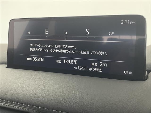 【カーナビ】ナビ利用時のマップ表示は見やすく、いつものドライブがグッと楽しくなります！