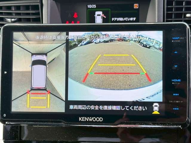 アラウンドビューモニター。上空から見下ろしているかのような映像を映し出して周囲を確認し、スムースな駐車をアシストします。