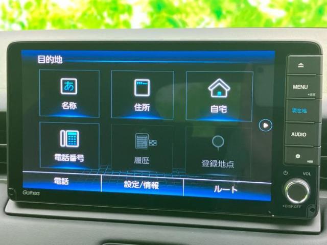 今の愛車いくらで売れるの？他社で査定して思ったより安くてショック・・・そんなお客様！是非一度WECARSの下取価格をご覧ください！お客様ができるだけお得にお乗り換えできるよう精一杯頑張ります！