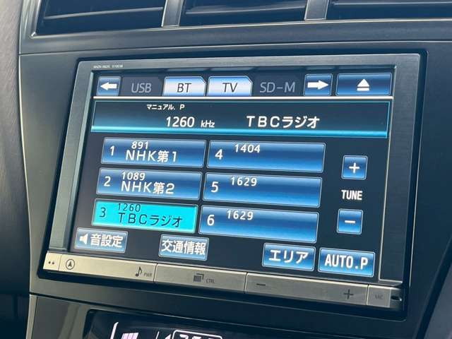 純正8インチナビ【NHZN-X62G】フルセグTV/Bluetooth