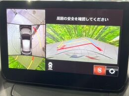 【360°ビューモニター】専用のカメラにより、上から見下ろしたような視点で360度クルマの周囲を確認することができます☆死角部分も確認しやすく、狭い場所での切り返しや駐車もスムーズに行えます。