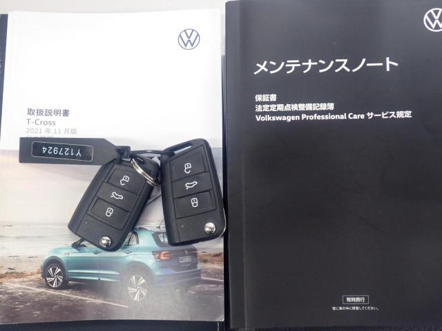 ★メンテナンスノート取扱い説明書スペアキー全てそろっています。認定中古車保証付き！安心してカーライフをお楽しみください