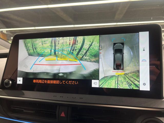 【パノラミックビューモニター】専用のカメラにより、上から見下ろしたような視点で360度クルマの周囲を確認することができます☆死角部分も確認しやすく、狭い場所での切り返しや駐車もスムーズに行えます。