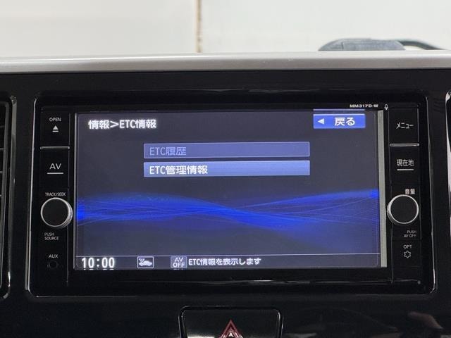 ナビ画面に連動したETCが付いてるので過去に利用した利用料金も一目で分かっちゃいます。　ETCの抜き忘れ、挿し忘れも警告してくれるので防犯、事故対策に安心ですね。