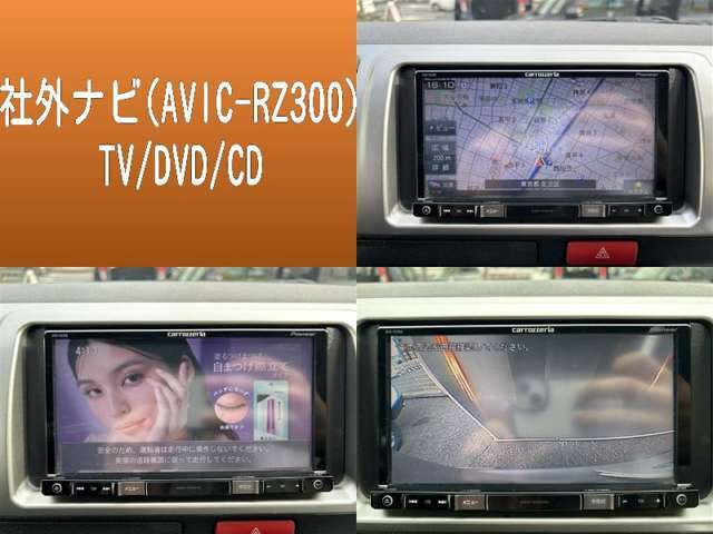 【社外ナビ】運転がさらに楽しくなりますね！！　　◆DVD再生可能ー※付いているナビ機能・種類を記載