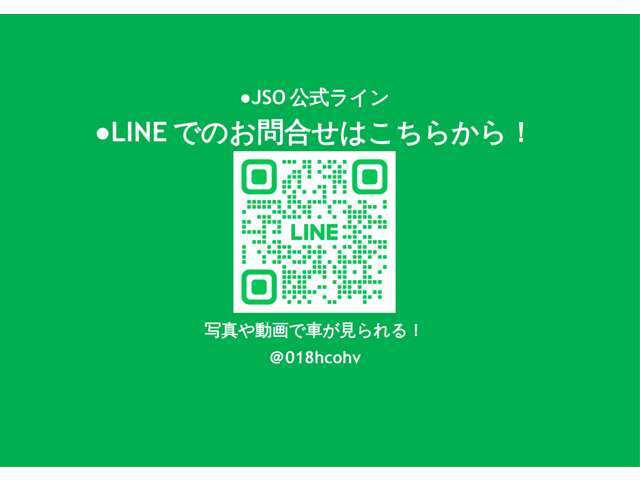 事前にご連絡頂けるとスムーズにご案内できます！！