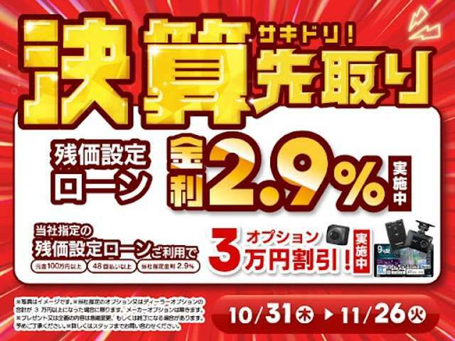 ☆ご購入後も安心してお乗りいただけるよう、各店舗に整備工場を併設しております。お車のことで心配事や気になることがあればお気軽にお問い合わせください☆