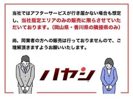 ☆ご購入後も安心してお乗りいただけるよう、各店舗に整備工場を併設しております。お車のことで心配事や気になることがあればお気軽にお問い合わせください☆