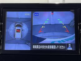 【アウンドビューモニター】まるでクルマを真上から見下ろしたかのような視点で駐車をサポートします！クルマの斜め後ろや真横など、前後左右の4つのカメラの映像が合成されて、モニターに映し出されます。