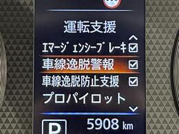 【車線逸脱警報（LDW）】クルマが車線から逸脱しそうになると、はみ出さないように警報音と表示によってドライバーに注意を促します。機能には限界があるためご注意ください。