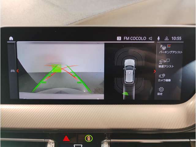 【バックモニター】”R”レンジにシフトチェンジして頂くとバックカメラとセンサーが起動し駐停車時の運転をサポートします。