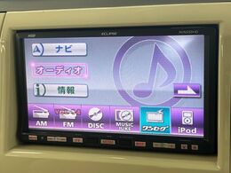 【TV付ナビゲーション】使いやすいナビで目的地までしっかり案内してくれます。各種オーディオ再生機能も充実しており、お車の運転がさらに楽しくなります！！