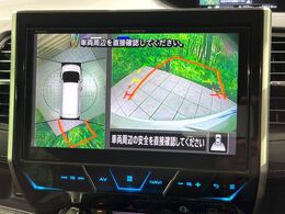 【アラウンドビューモニター】専用のカメラにより、上から見下ろしたような視点で360度クルマの周囲を確認することができます☆死角部分も確認しやすく、狭い場所での切り返しや駐車もスムーズに行えます。