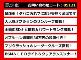 【LSの整備に自信あり】レクサスLS専門店として長年にわたり車種に特化してきた専門整備士による当社のメンテナンス力は一味違います！