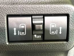 【両側パワースライドドア】スマートキーや運転席のスイッチで後席両側スライドドアの開閉が可能♪電動だから力を入れてドアを開ける必要が無く、小さなお子様でも簡単に開け閉めでき快適です♪