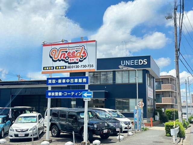 2店舗目がオープンいたしました！常時40台ほど車両を展示してます！気になるお車がございましたら是非お問合せくださいませ！
