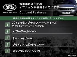 こちらのお車には上記の標準、及びオプション装備が搭載されております。